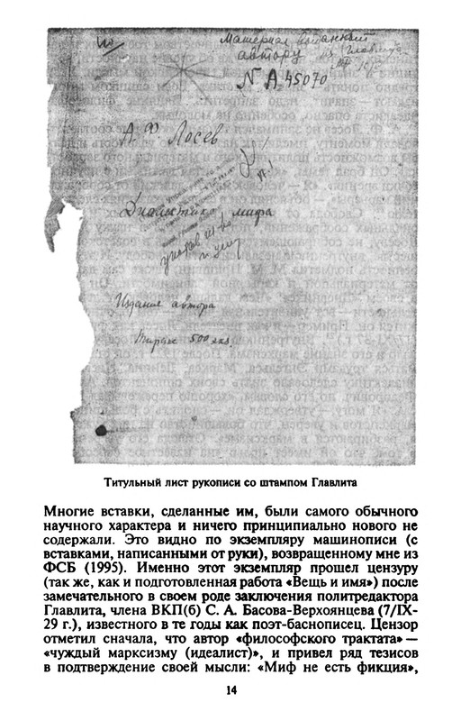 p0014