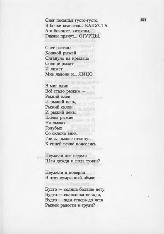2007-448-514-page-0025