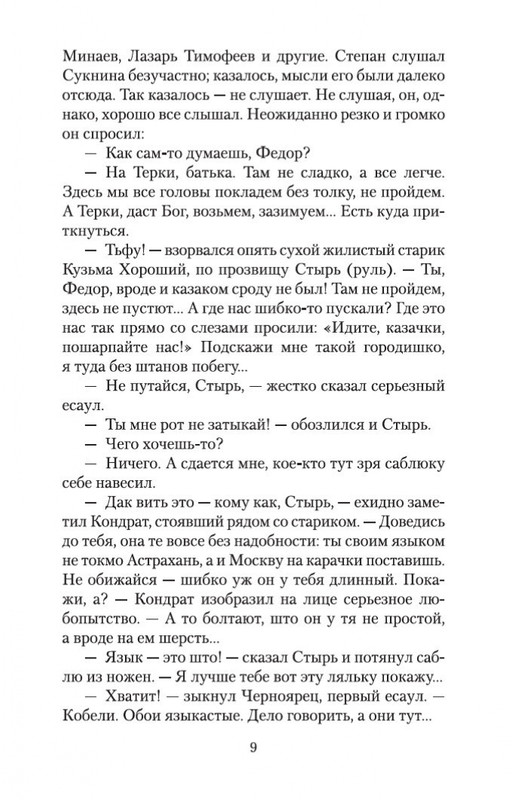 1-page-0008