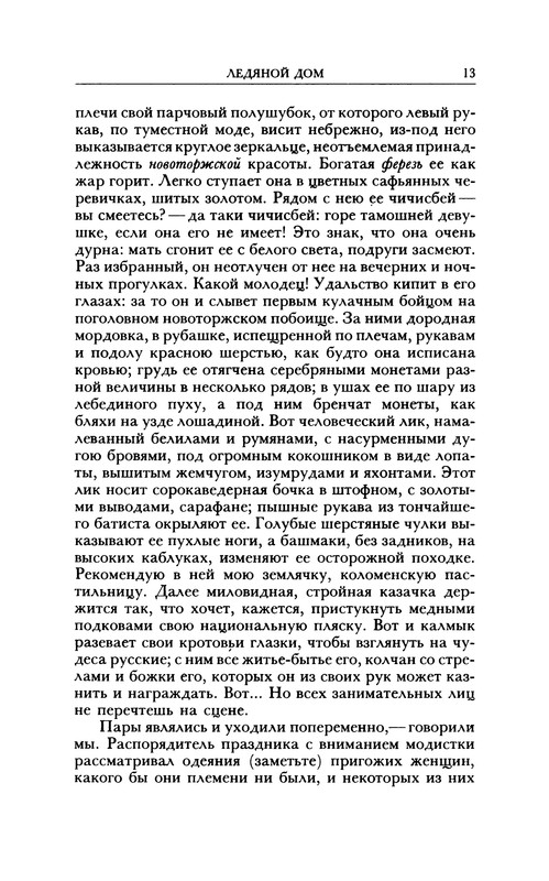 p0014