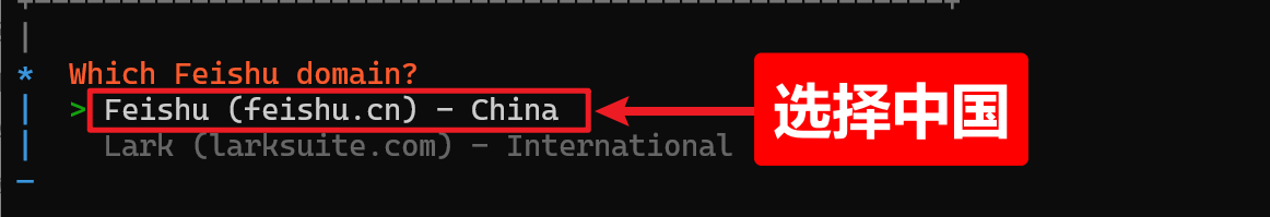 图片[17]-OpenClaw接入飞书-www.131417.net