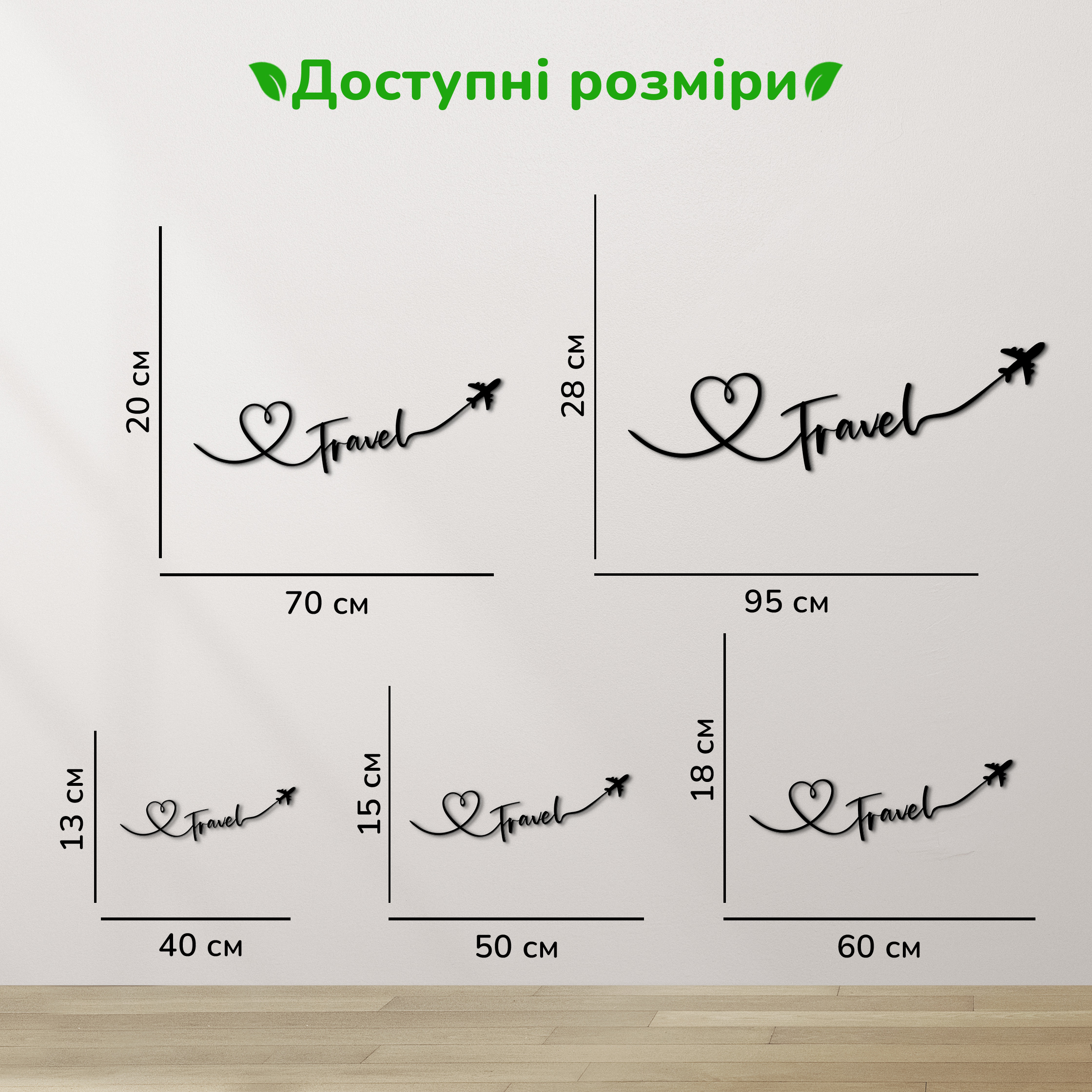 дерев'яний декор на стіну, настінний декор в кімнату, дерев'яний декор стін, декоративне панно з дерева, декор з дерева на стіну, сучасна картина на стіну, дерев'яне панно на стіну, настінний декор для дому