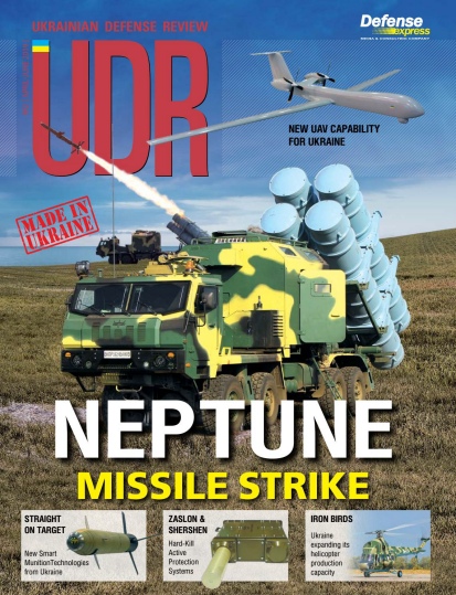 Ukrainian-Defense-Review-April-June-2019-cover.jpg