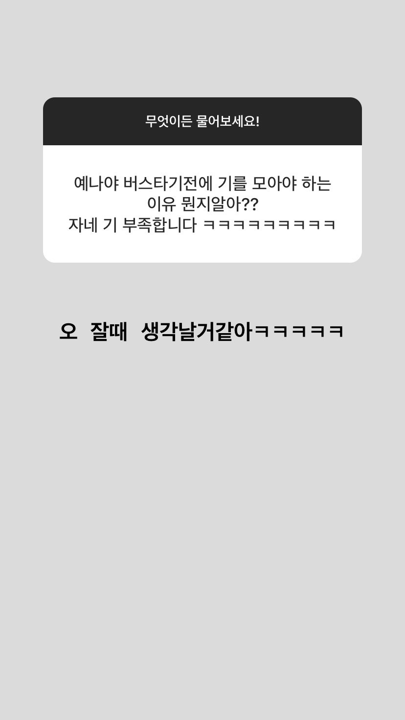 80631199-481487949455681-828418455315227