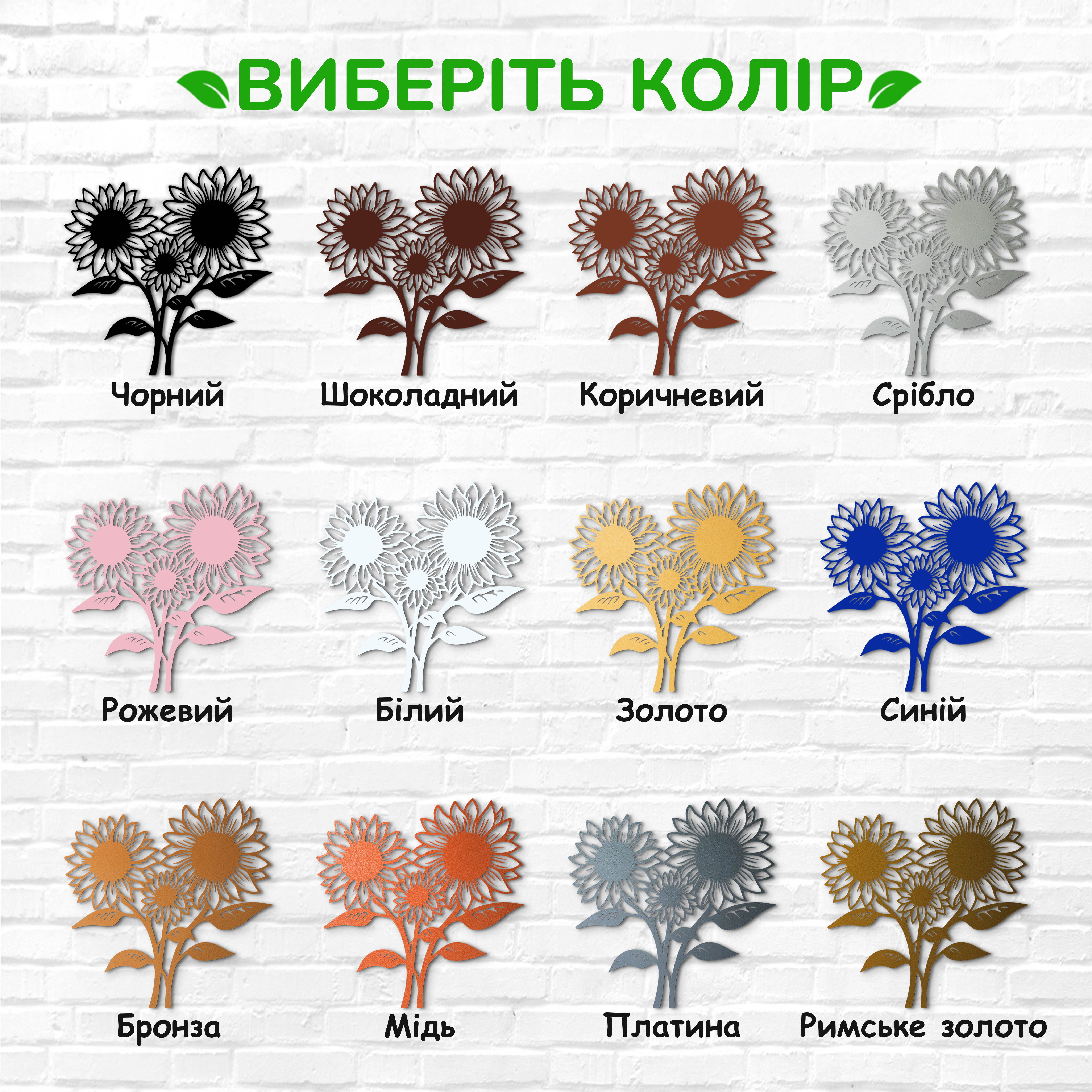 декоративне панно з дерева, сучасний декор для дому, декор з дерева на стіну, дерев'яне панно на стіну, сучасні картини для інтер єру, інтер'єрна картина з дерева, дерев'яний декор на стіну, сучасний декор стін