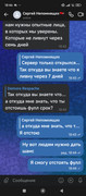 Screenshot 2026 01 02 18 46 05 596 com vkontakte android