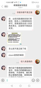 Screenshot_20230228_202219_com.xunmeng.pinduoduo