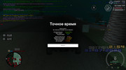 screenshot-2026-07-31-02-54-07-545