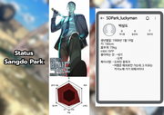 21 Status Sangdo Park