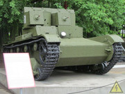 Советский легкий танк Т-26, обр. 1931г., Центральный музей Великой Отечественной войны, Поклонная гора IMG-8663