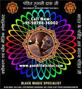 Kala Jadu   Specialist in India Punjab Phillaur Jalandhar +91-9878836002   https://www.pandittulsida