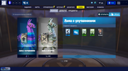Fortnite-Screenshot-2025-12-03-22-47-48-32
