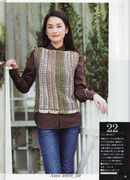 Amu-2008-09-Page-026
