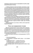 Shyem-shtory-i-podushki-Darya-Kostina-280