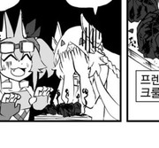 bandicam 2022-11-21 18-20-02-605