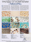 Atelye-2014-04-15