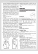 Susanna-Moden-05-2018-64