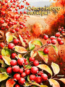 Scastlivogo-oktabra