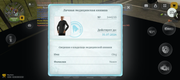 Screenshot-20260601-121039