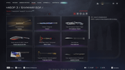 Warface-Screenshot-2026-08-01-17-54-42-39