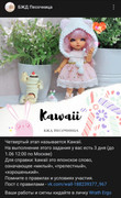 Screenshot-2025-08-14-12-47-05-110-com-vkontakte-android-edit.jpg