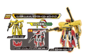 [Image: New-923-Dr-Yellow-E6.png]