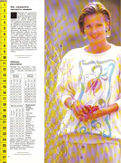 1994-08-6