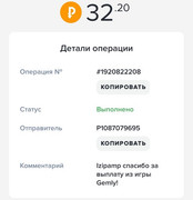 gemly.gg - играй, чтобы заработать!