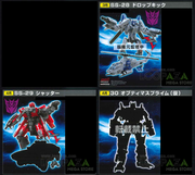 Takara-Tomy-Studio-Series-Line-Up-03