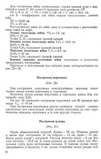 1958-57
