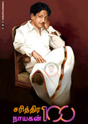 Kalaignar Karunanidhi 100  Images 10