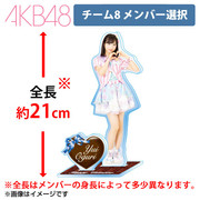 Akb48 Team 8 Idols Who Go Meet You Project X Toyota Page 522 Stage48