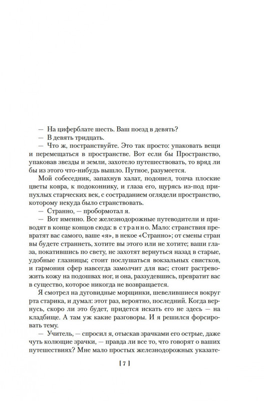 2-page-0004