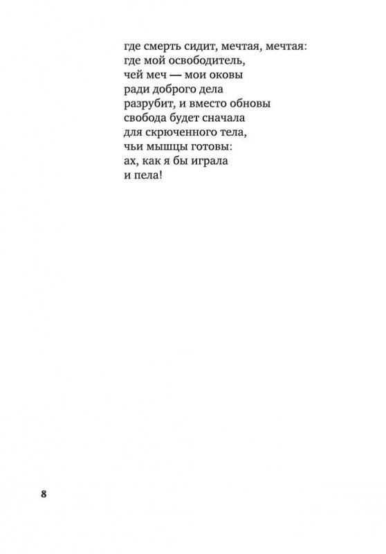 2-page-0007