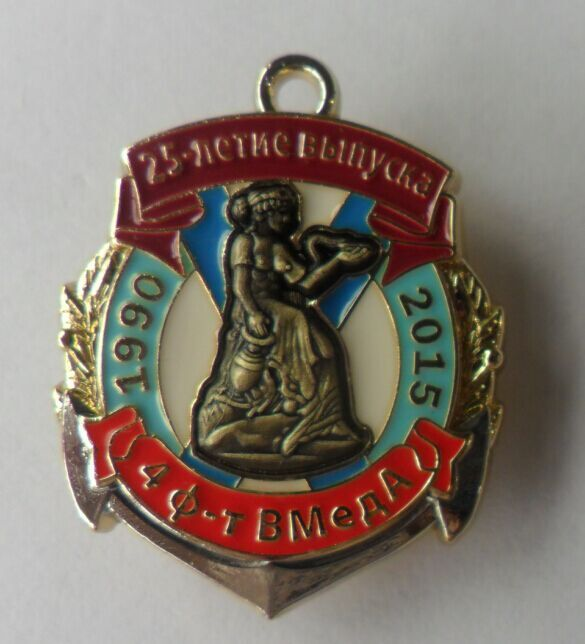 4 ф-т вма 1990г.