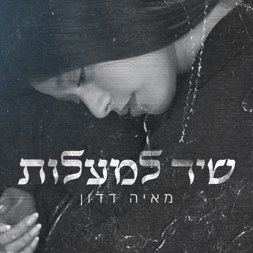 תמונה