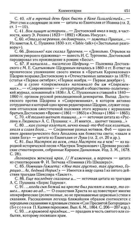 p0450 — Postimages