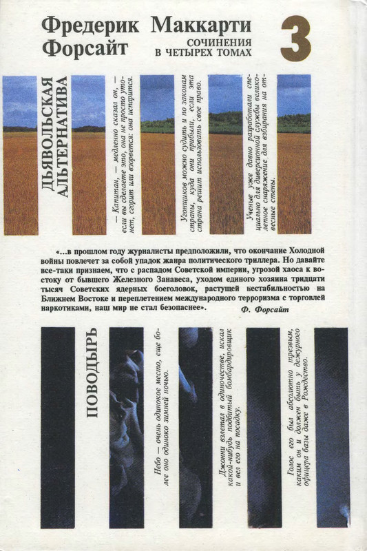 2-p0632