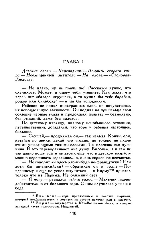 p0121