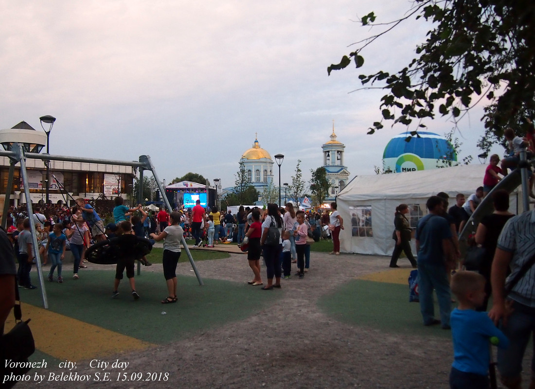 Воронеж, осень