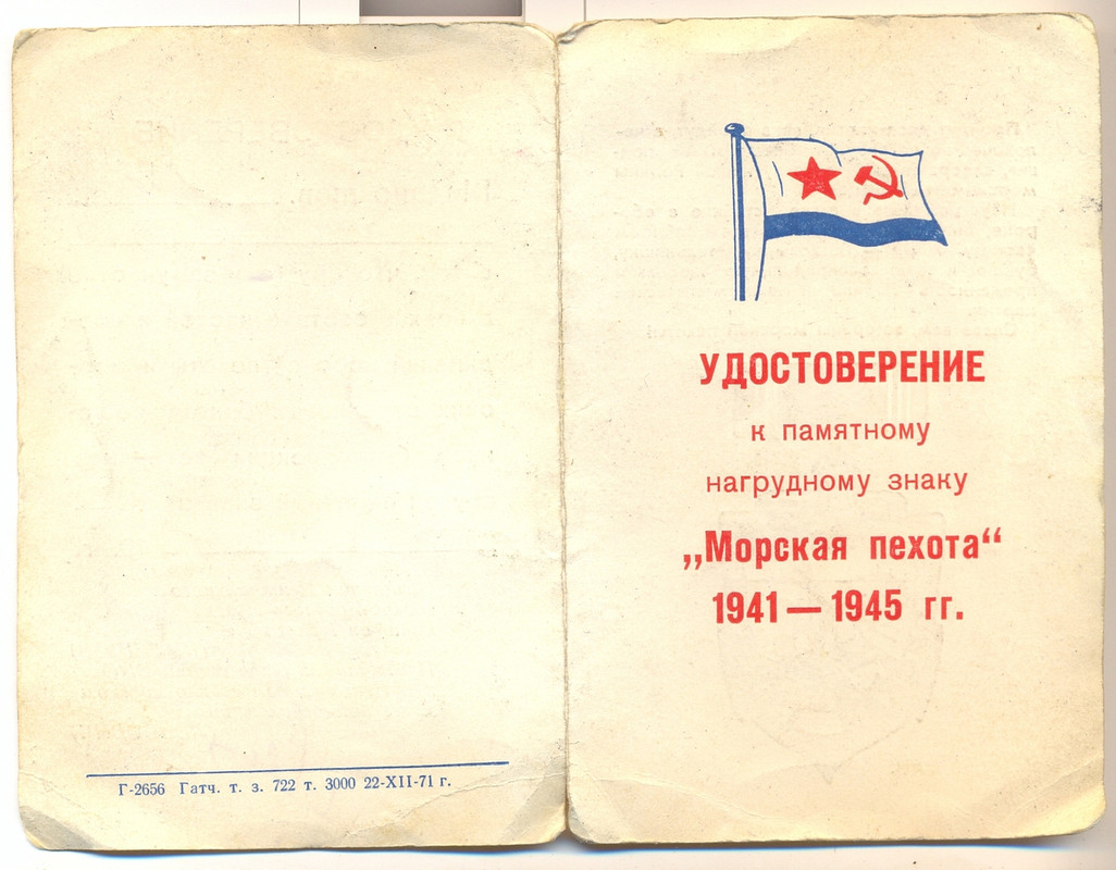 сканирование0002