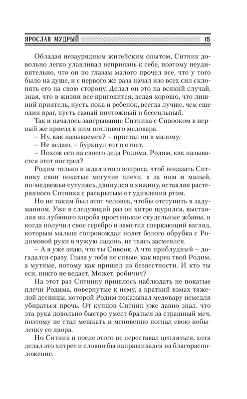 ASE000000000713751-15