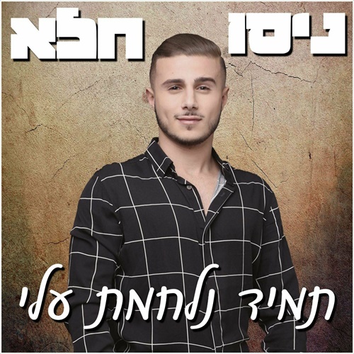 תמונה