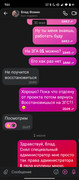 Screenshot_2025-06-11-07-16-38-757_com.vkontakte.android