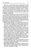 Shyem-odezhdu-dlya-vsey-semi-132