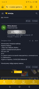 Screenshot-20260824-164453
