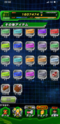 Screenshot-2026-04-02-075028