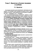 Zaschita-sada-v-lichnykh-podsobnykh-khozyaystvakh-2005-152