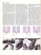 Andreeva-I-A-Rukodelie-populyarnaya-entsiklopedia-1992-126