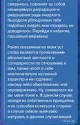 Screenshot_2024-07-28-00-18-48-449-edit_com.vkontakte.android